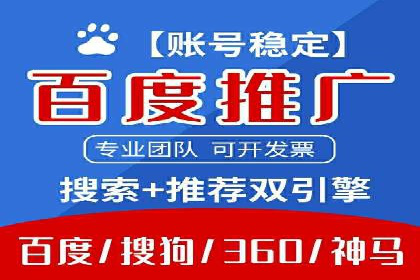 某知名品牌SEM推广的创意与效果